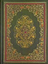 Load image into Gallery viewer, Emerald Garden Journal
